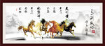 马到成功