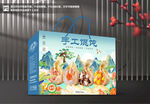 馄饨包装 云吞礼盒