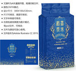 大米包装 粮食袋子