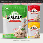 肉丸包装设计