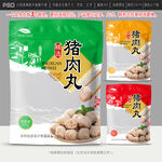 肉丸包装设计