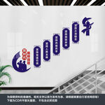 新时代枫桥经验楼梯墙
