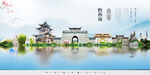 黔西南旅游