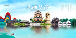 毕节旅游