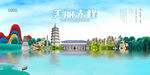 赤峰旅游