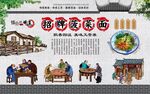 菠菜面 