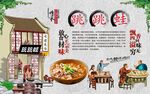 跳跳蛙