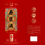 白酒包装