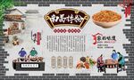 南昌拌粉