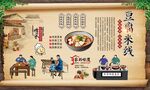 豆腐米线 