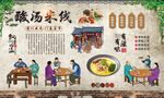 酸汤米线 