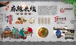麻辣米线