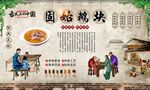 固始鹅块 