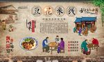 豆花米线