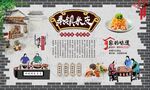 秦镇米皮 