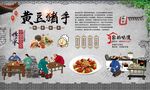 黄豆煨猪手
