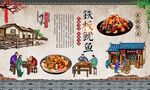 铁板鱿鱼 