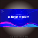 活动kv主画面