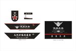 黑色床垫商标一套斜标吊标包角