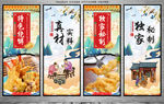 天妇罗