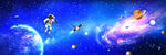 浩瀚星空宇宙