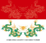 金龙青龙