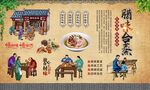 腊味合蒸 