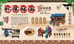 虾爆鳝面 