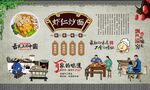 虾仁炒面 