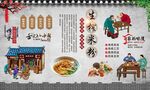 生榨米粉