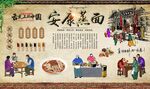 安康蒸面 