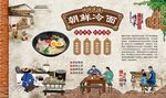 朝鲜冷面 