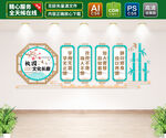 校园文化长廊
