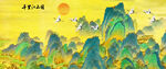 千里江山图