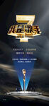  我是歌手  