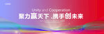 科技kv展板