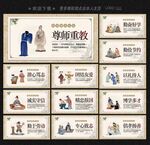 校园文化