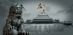 中国风囯潮