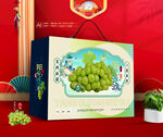 阳光玫瑰礼盒 葡萄水果包装
