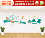 悦享夕阳文化墙