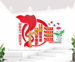 永远跟党走共筑中国梦党建文化墙