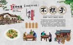 不烂子 