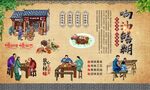 响油鳝糊 