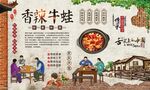 国潮牛蛙