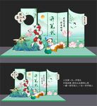 开笔礼美陈
