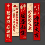 乔迁挂布