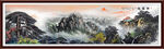 国画山水画