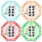入班即静敏而好学