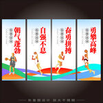 篮球广告