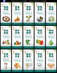 学校园企业食堂餐厅文化展板标语